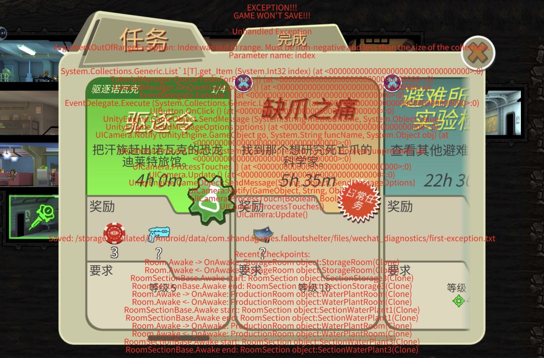 这什么情况 1