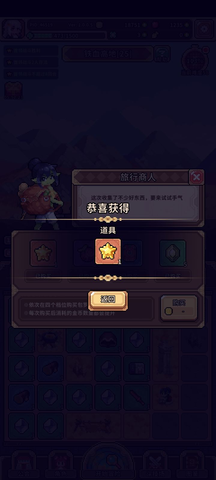 小号出了,大号全是石截图