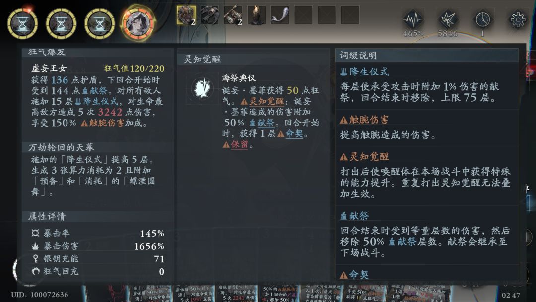 抛弃大脑的感觉真爽 2