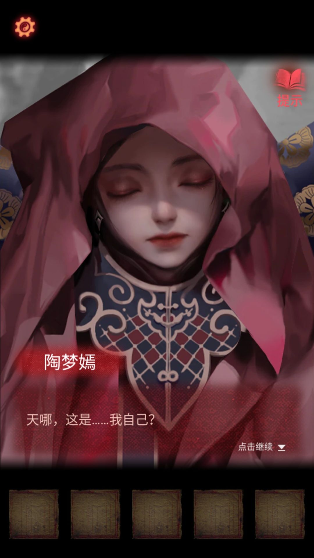动态图片 2