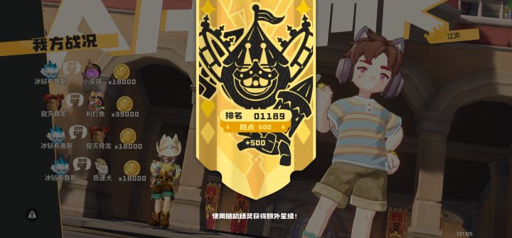 换蛋,父母开朗蛋截图