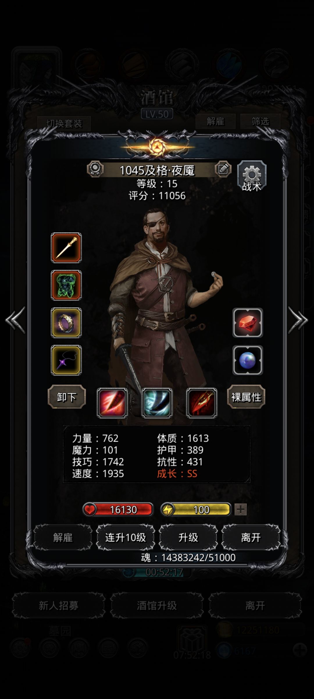 月岛挂机,只要一个单体吸战力平 2