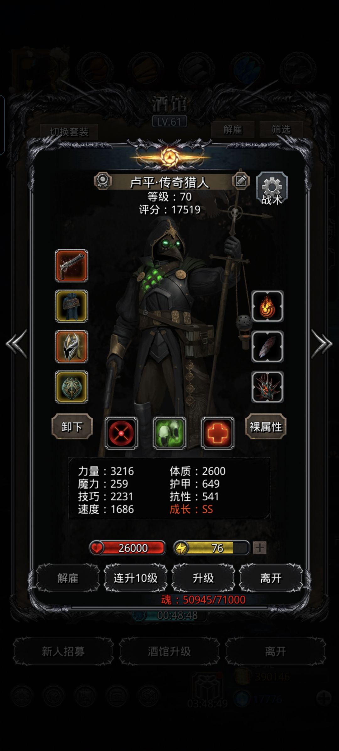 过老普了 8