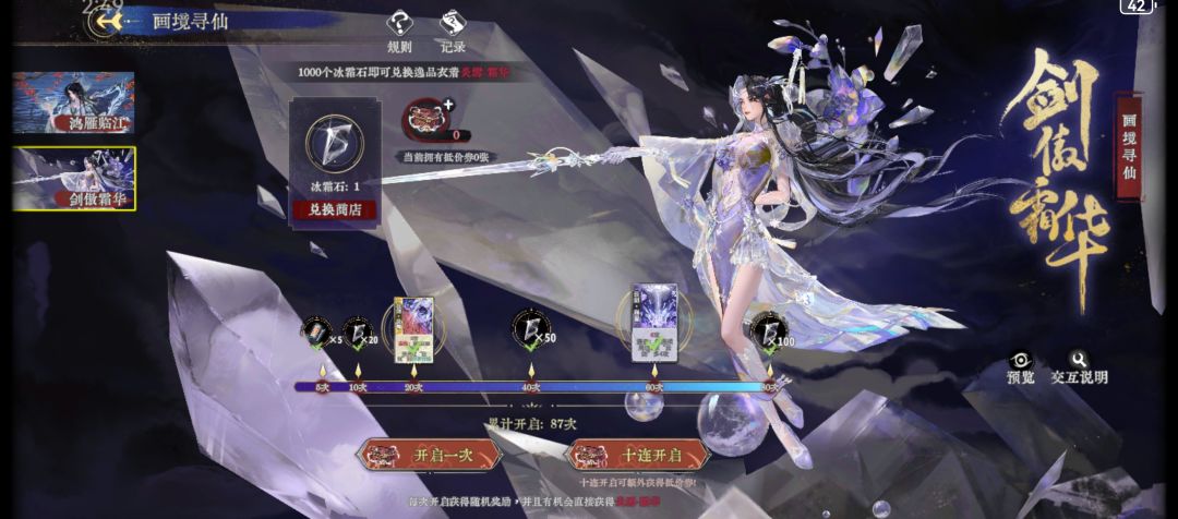 真就纯保底 1