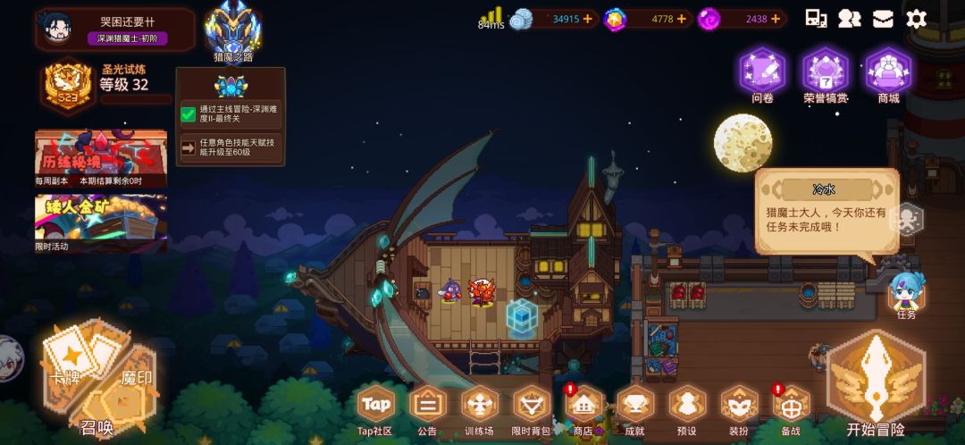 夏日版本即将上线!TapTap独家福利限时放送 2