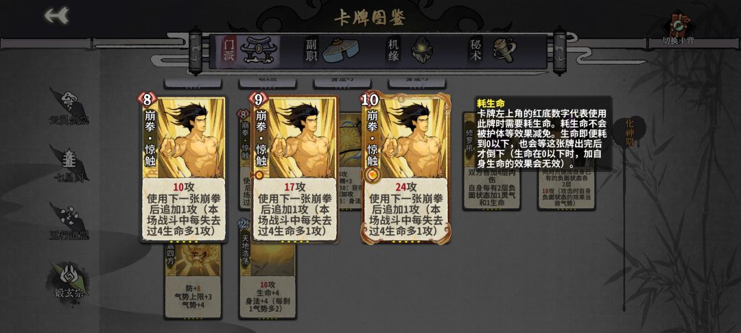 好眼熟 2