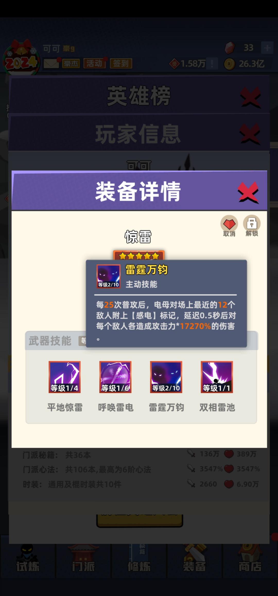 水…… 2