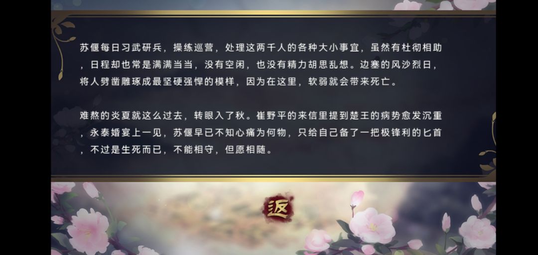 是谁在2025年,仍在为上古文游流泪 3