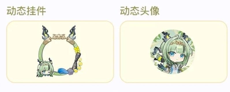 终末地祀的腾子装扮来了,专属版还带编号的 5