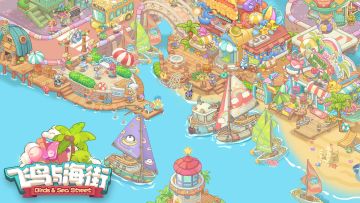 🔥【飞鸟与海街】开启预约，画风不错哟！！