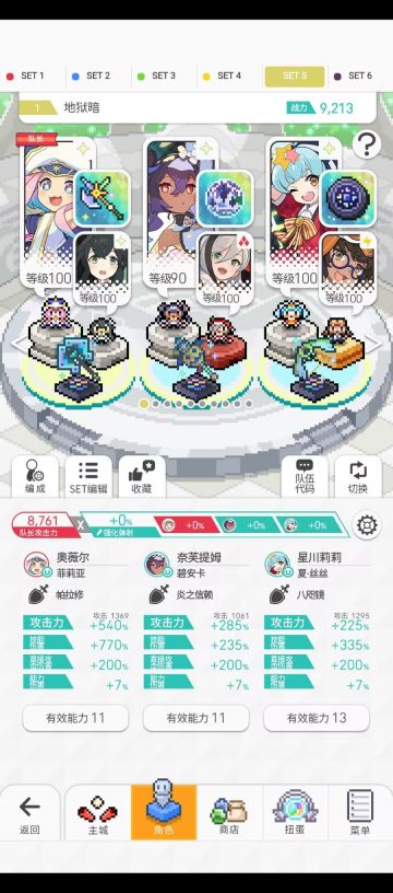 全地狱盘踢罐/速杀盘 持续更新（含队伍码）