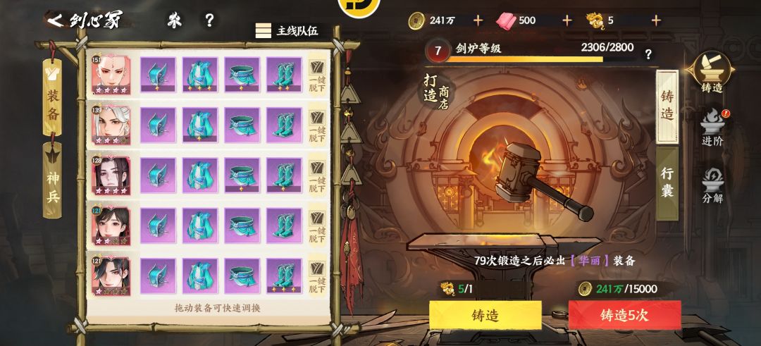 游戏客服是摆设的游戏有必要玩吗? 1