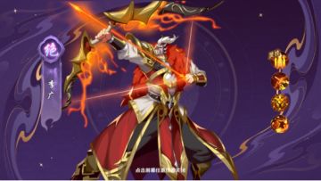 阵容推荐|愈战愈强的飞将军李广！