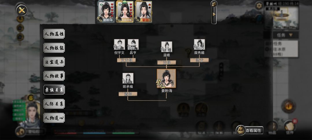 登仙劳模,夺舍重生 1
