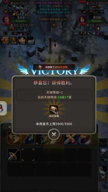 征集 《冒险佣兵团》2.5.2版本“版本之子”暨宣传活动开启！