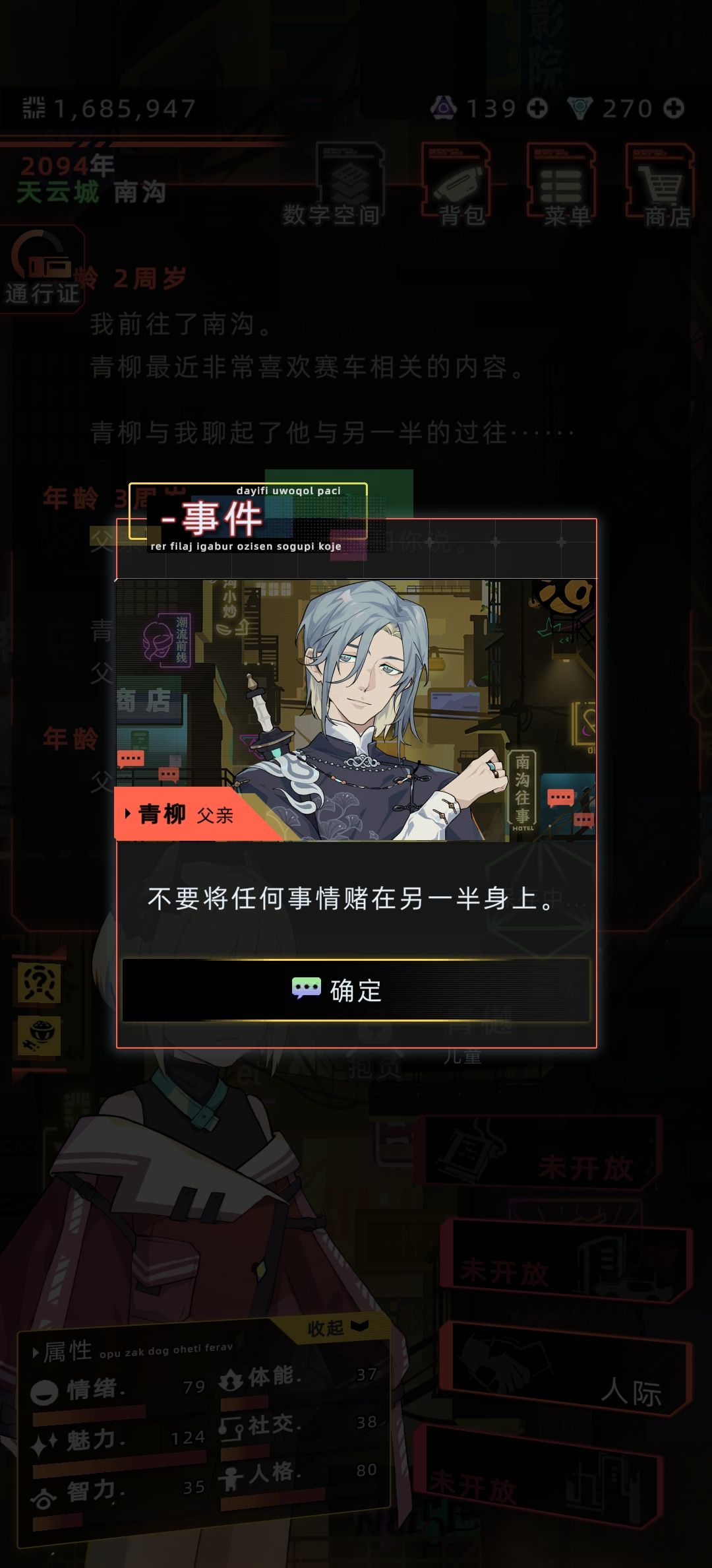 小……大蛇可爱捏 2
