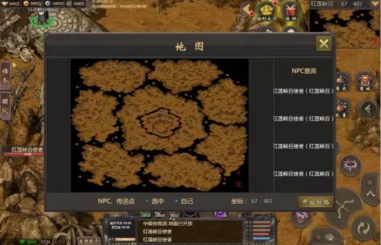 就这新手任务讲的 2