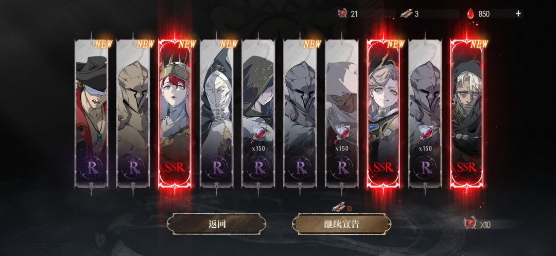 什么鬼,第二个十连3个ssr 1