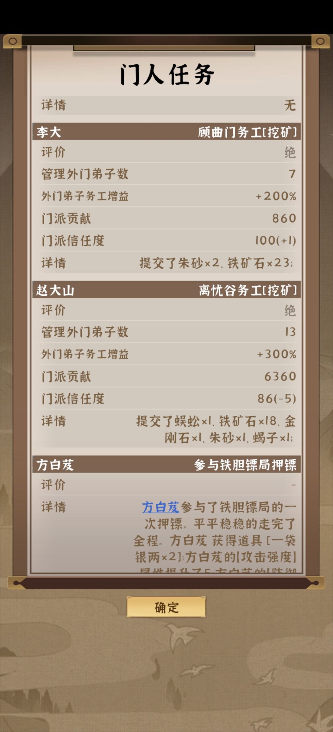 地方特产啊 3