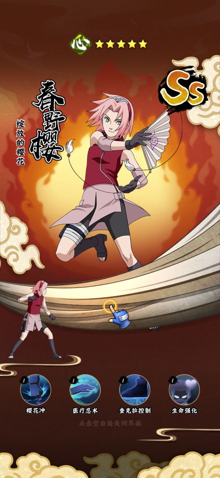 什么贴纸游戏截图