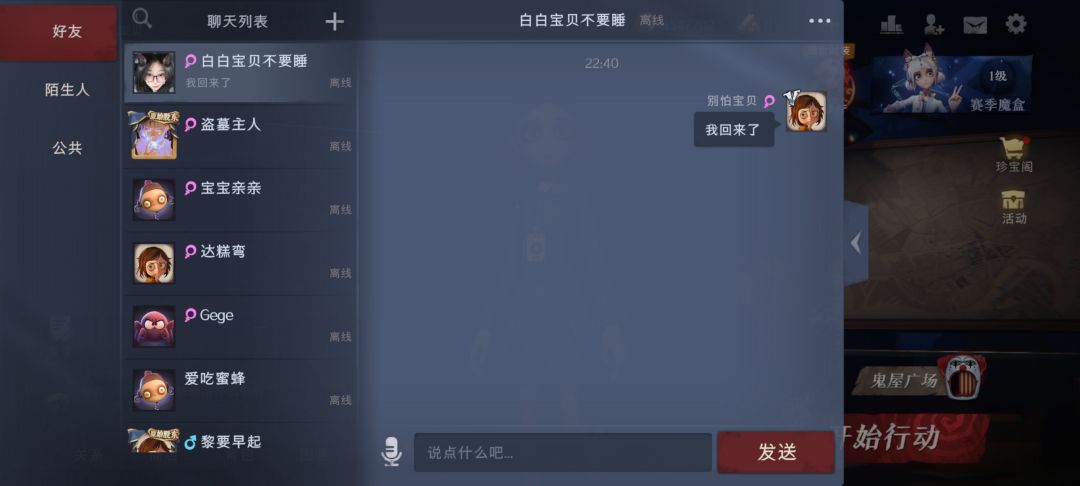 他好像退游了 1