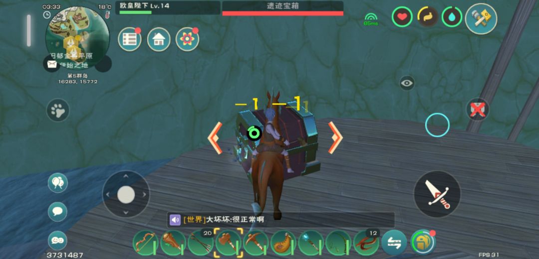 这游戏已经开始不欢迎新手了吗 1