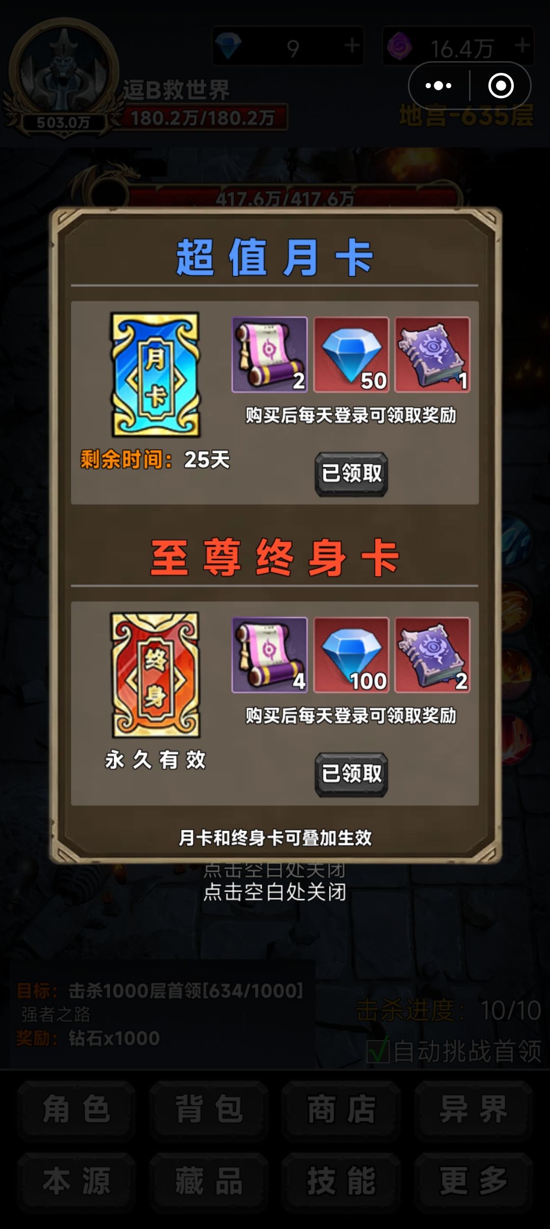 0氪休闲玩家的必玩手游 3