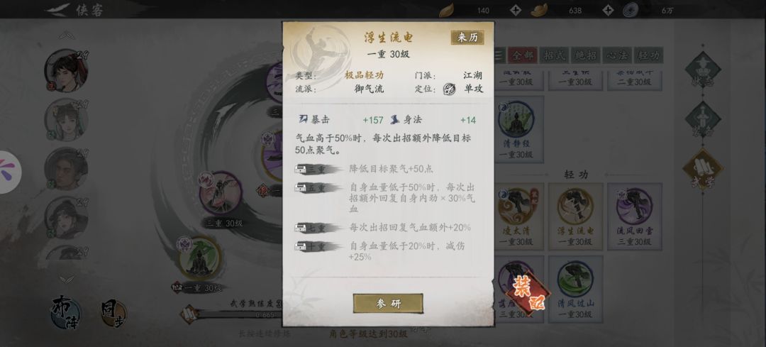 这伤害有点核弹啊 2