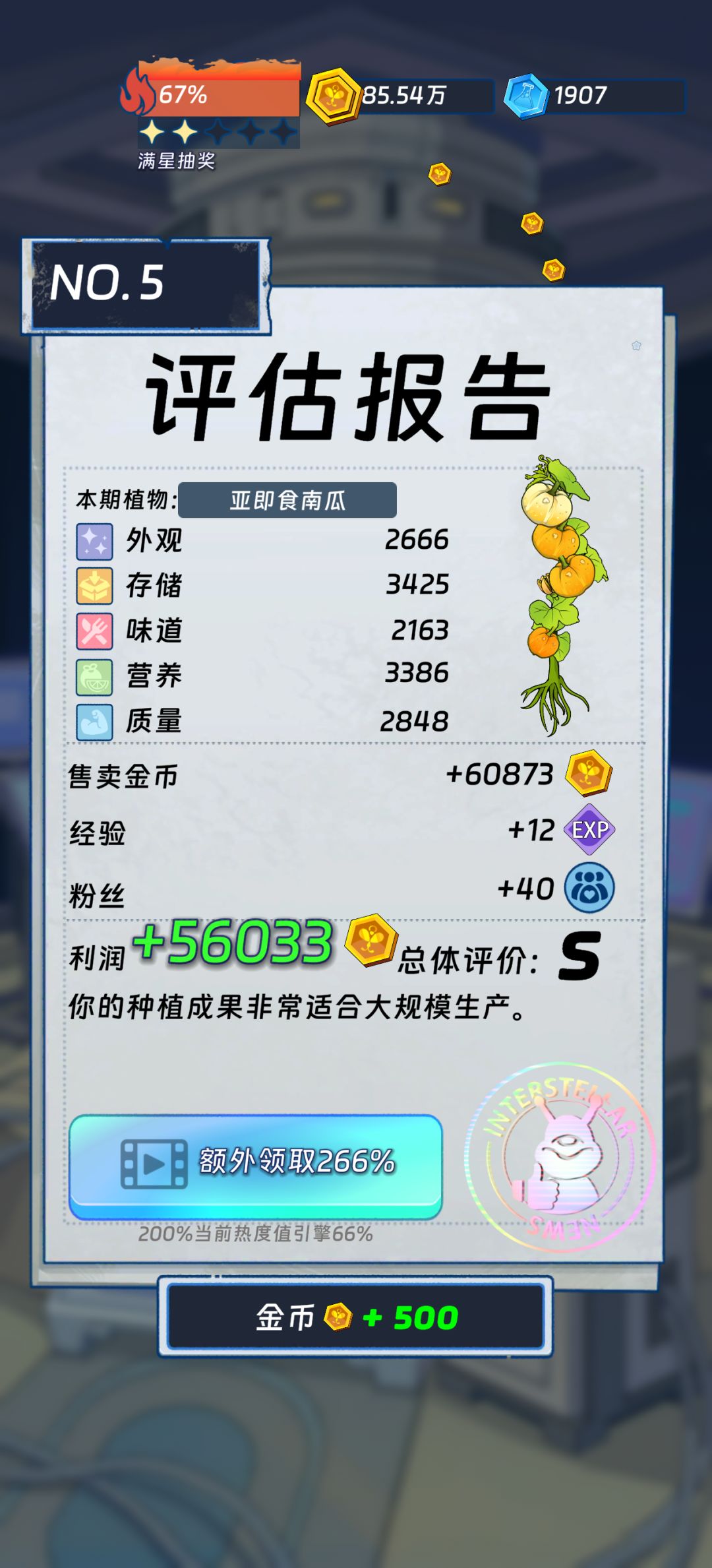 一万四 1
