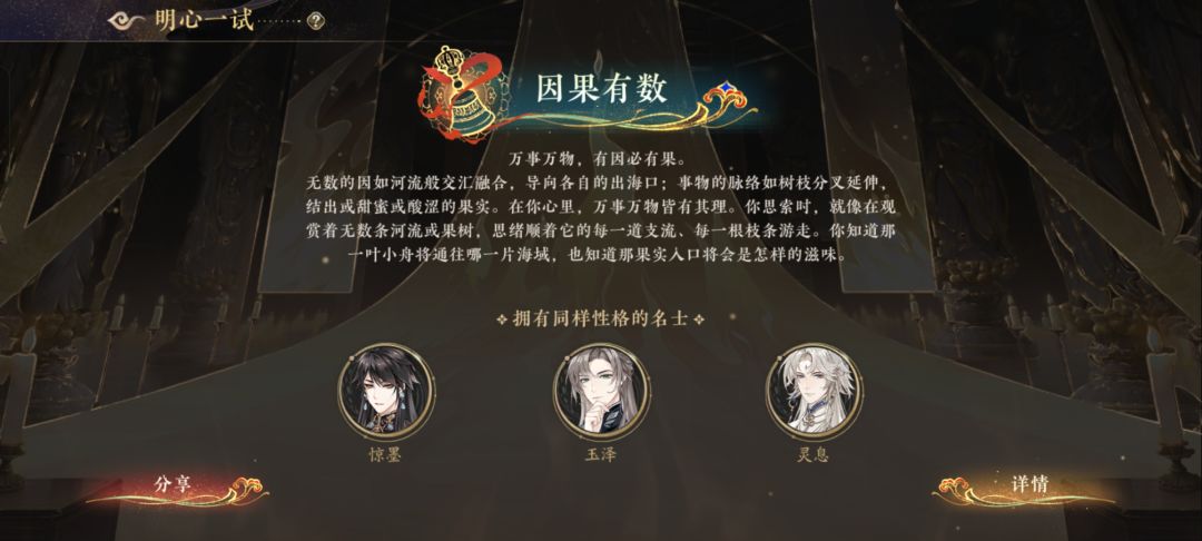 测试留存 1