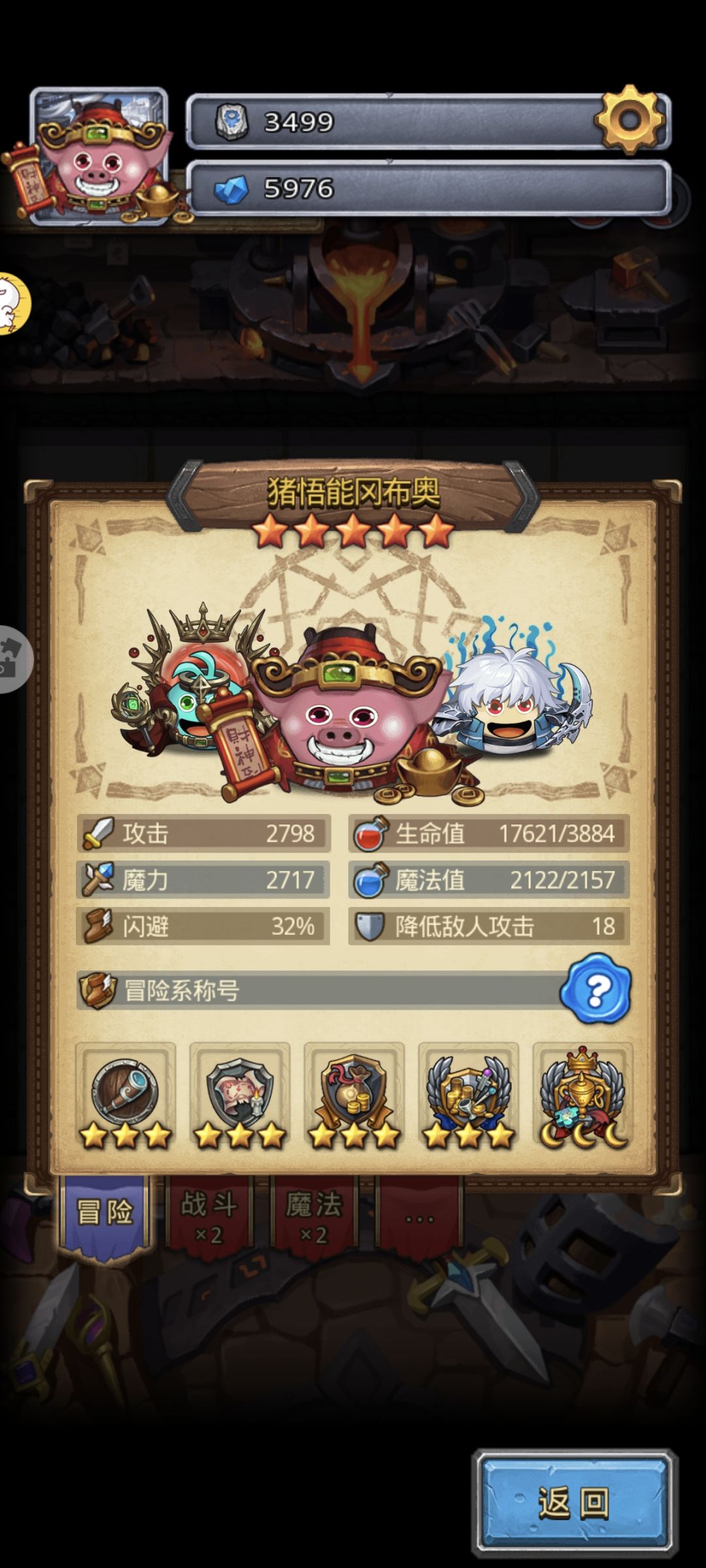万界吸血流截图