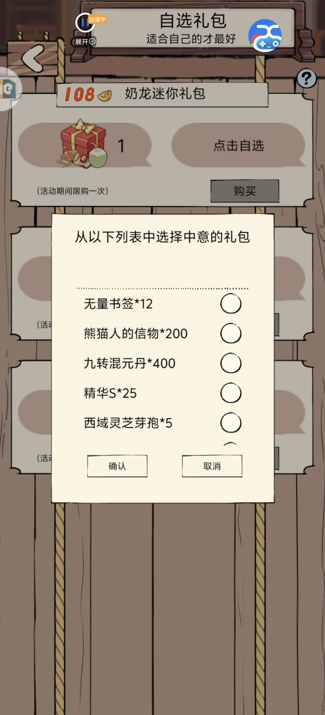 萌新求教 2