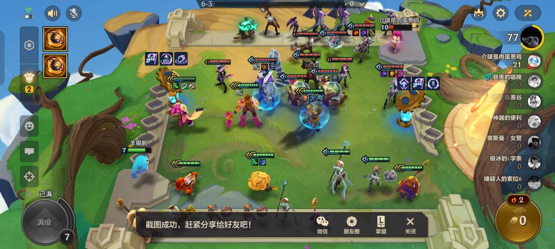 约德尔顶级海克斯,炼狱合约 1