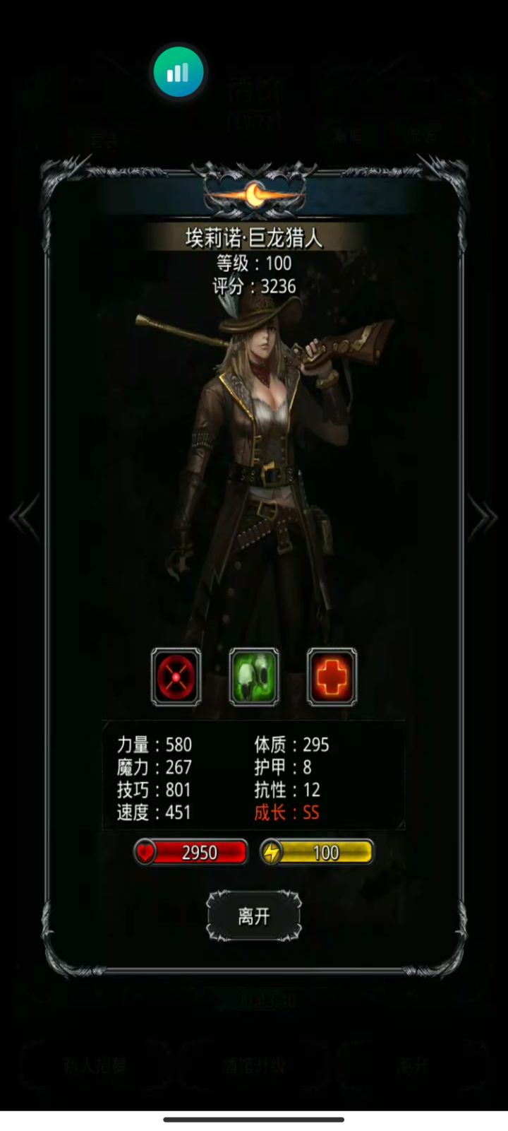 2500万成果截图