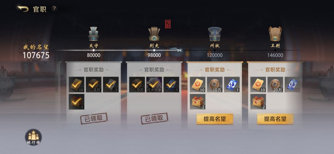 卡册受害者最惨比武大会能拿第一不 3