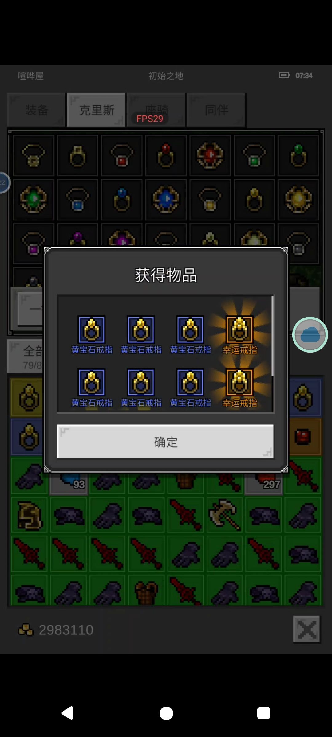芜湖 2