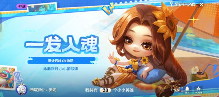 又狗托一次截图