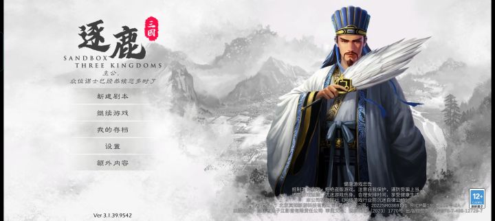 希望心心让策划参考魔兽战役剧情出点战役吧截图