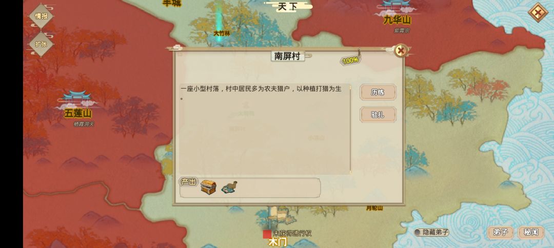 怎么进图啊 2