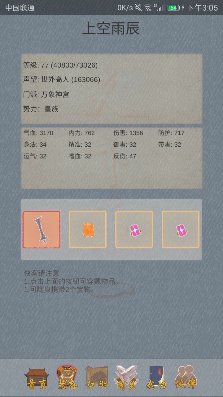 动态图片 4