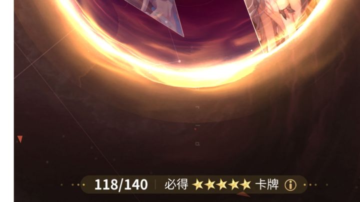 别问，问就是只有保底，金色保底，紫色也保底截图