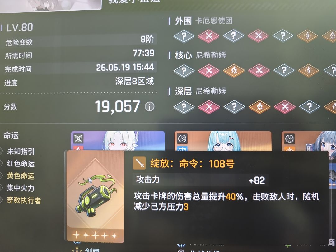 市长武器 1