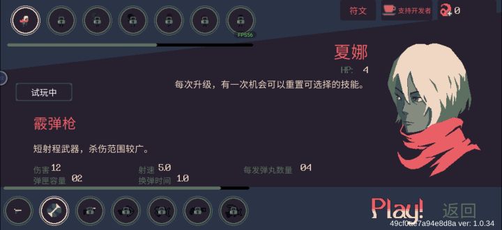 各位开始游戏在哪？[表情_震惊][表情_震惊][表情_震惊]截图
