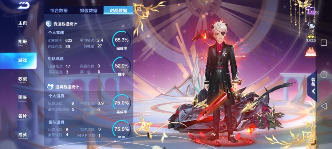 带带我求你 2