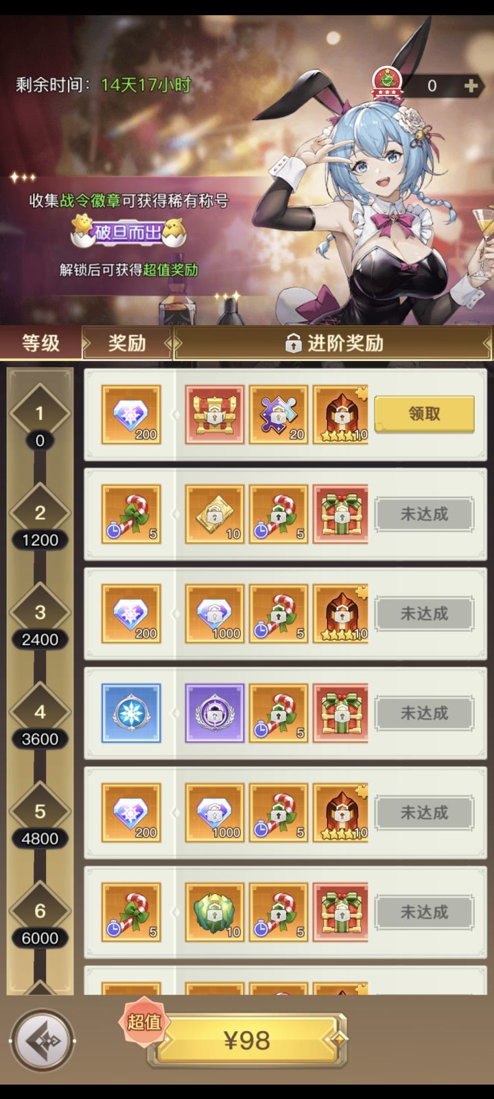 二选一哪个好点截图