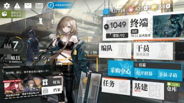 从零开始高效肝方舟！不走弯路！肝帝实况