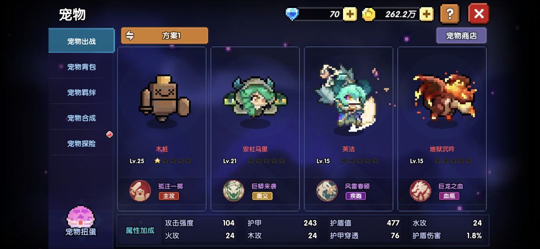 老东西回归求指点 4