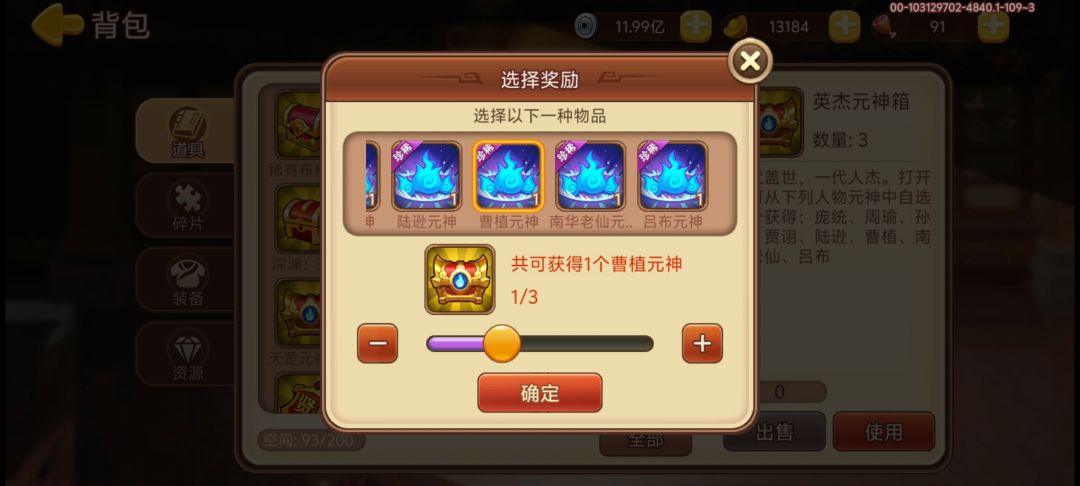 曹植 2