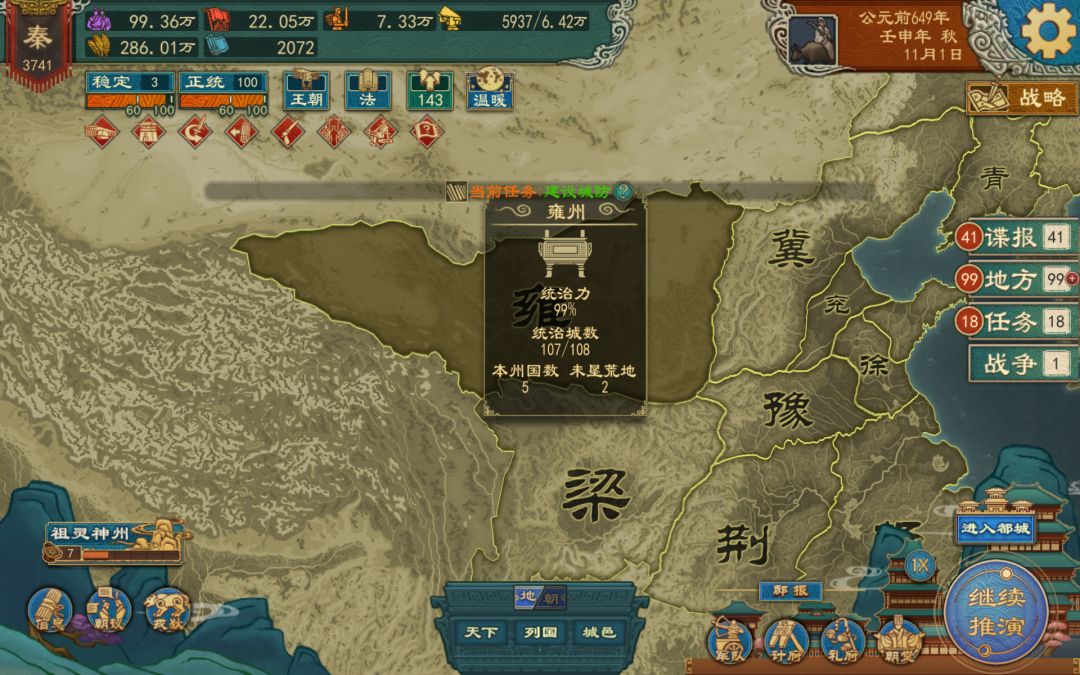 萌新求助 1