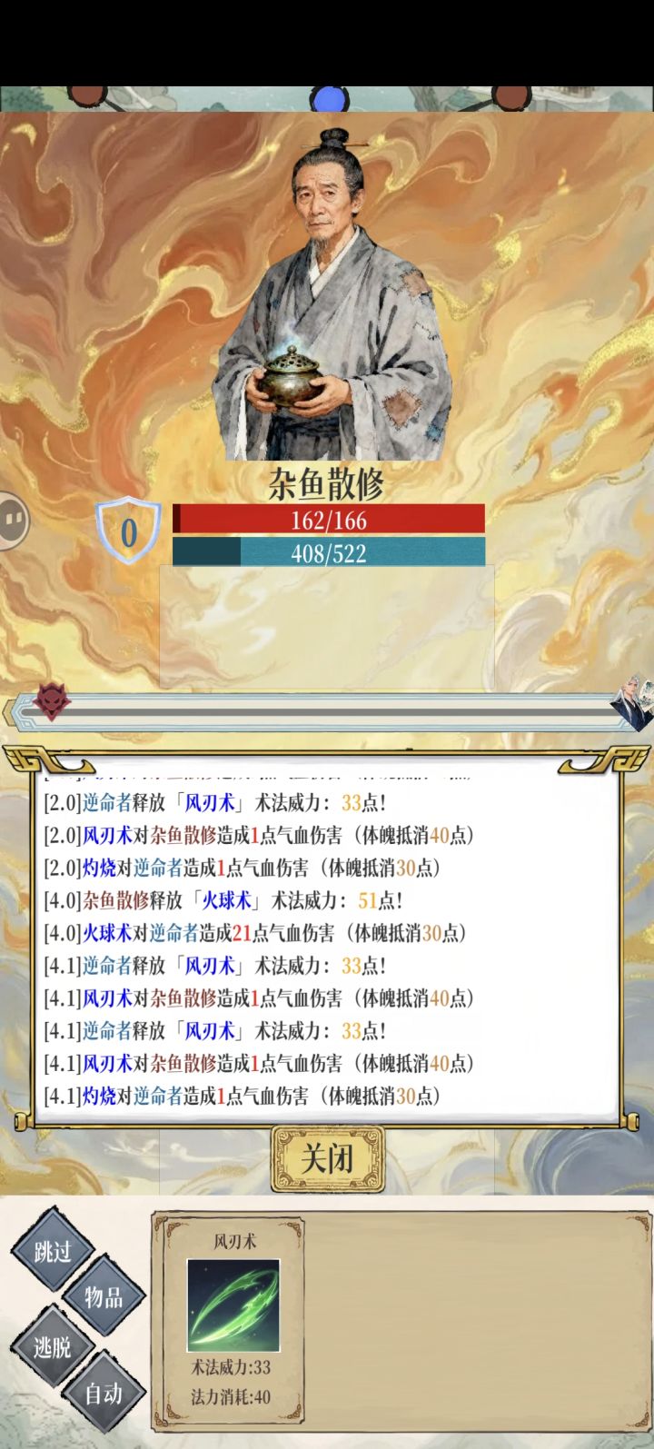 我为啥都是打不动截图